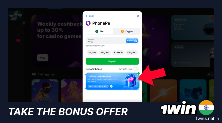 Claim 1win bonus on first deposit.